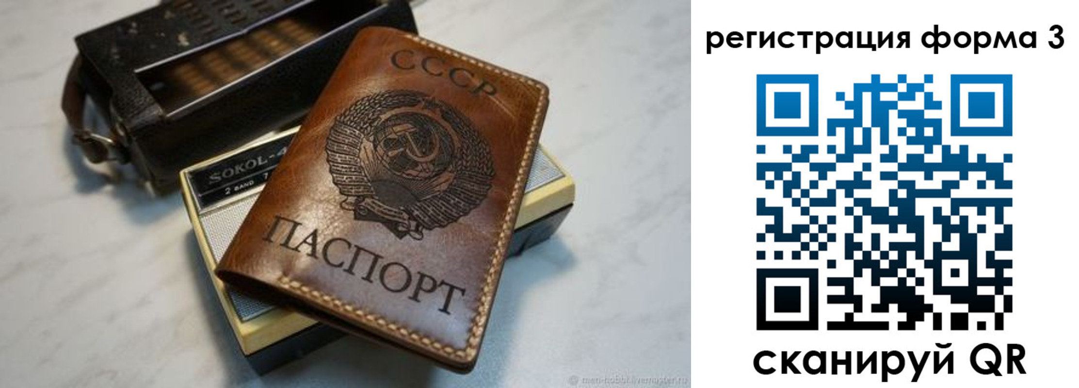 прописка иностранных граждан в Крымске